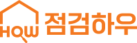 점검하우앱